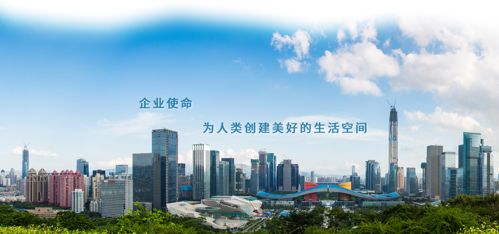 企業(yè)使命